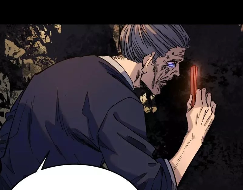 我被地球绑架了,第27话 那就筑个基,第87张